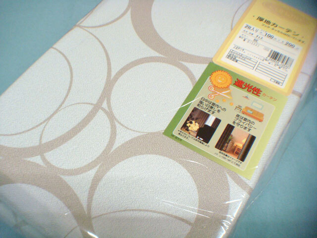 送料無料【新品 】 遮光 厚手 カーテン 【幅 100cm×丈200cm 2枚入】C-104拍卖