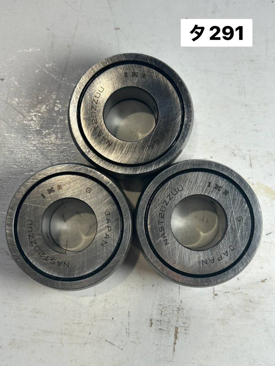 IKO 日本トムソン ベアリング 分離系ローラフォロア NAST20ZZUU 3個セット(タ291)拍卖