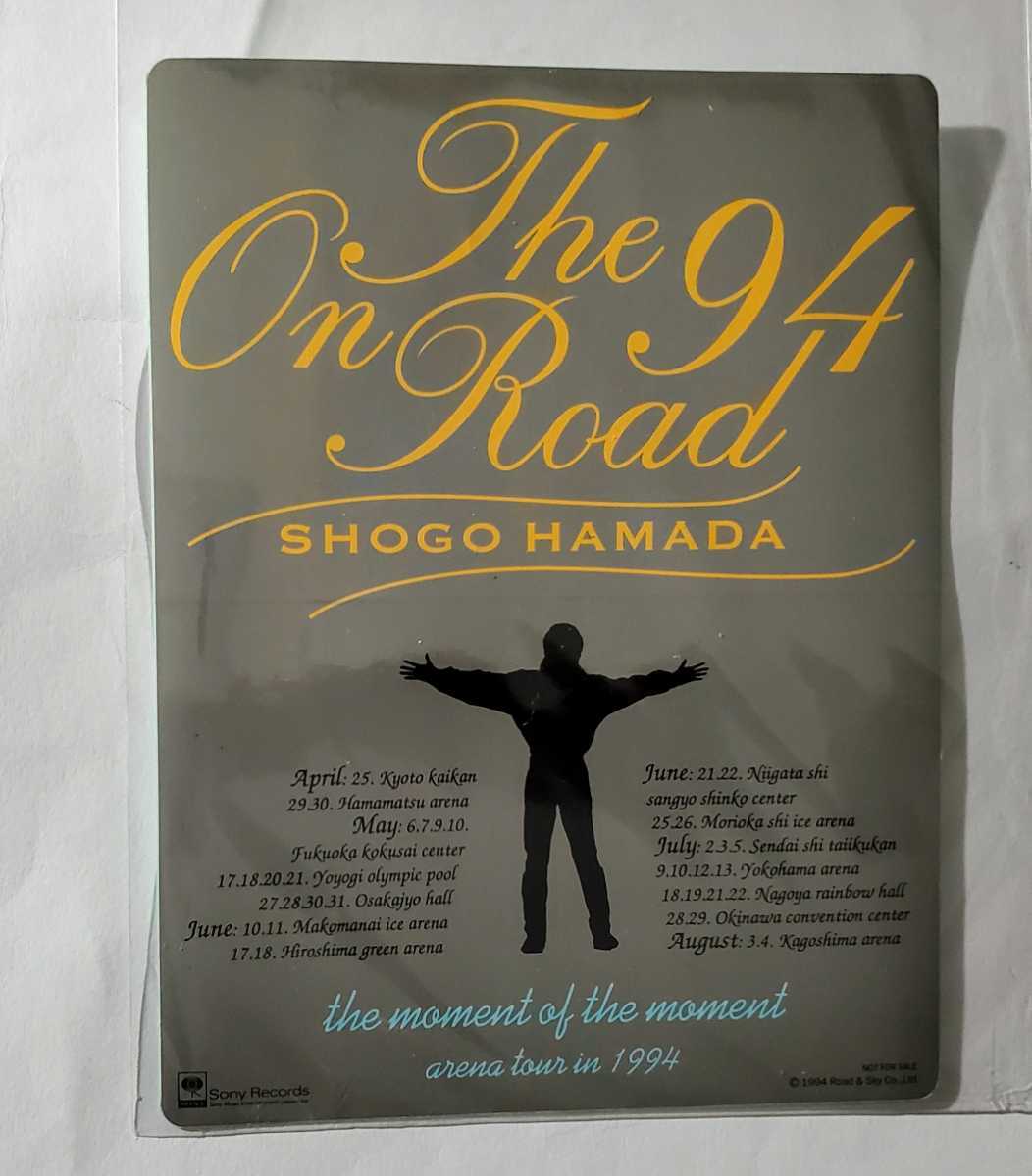 浜田省吾 ステッカー 1994拍卖