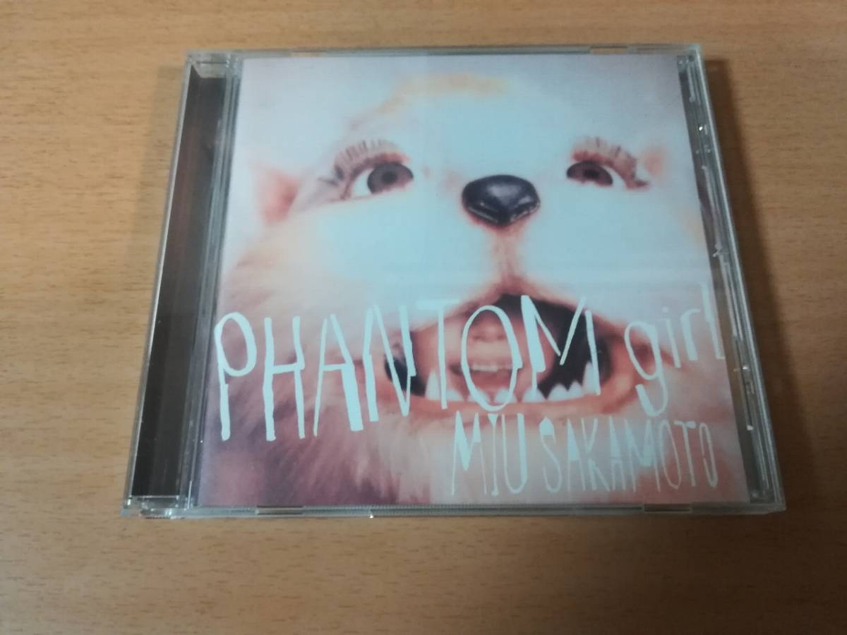 坂本美雨CD「ファントムガールPHANTOM girl」●拍卖