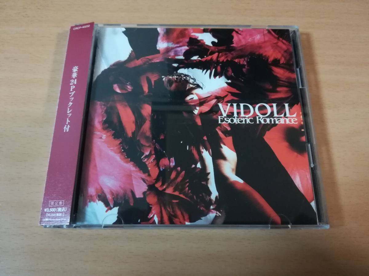 ヴィドールCD「Esoteric Romance」VIDOLL DVD付初回盤●拍卖