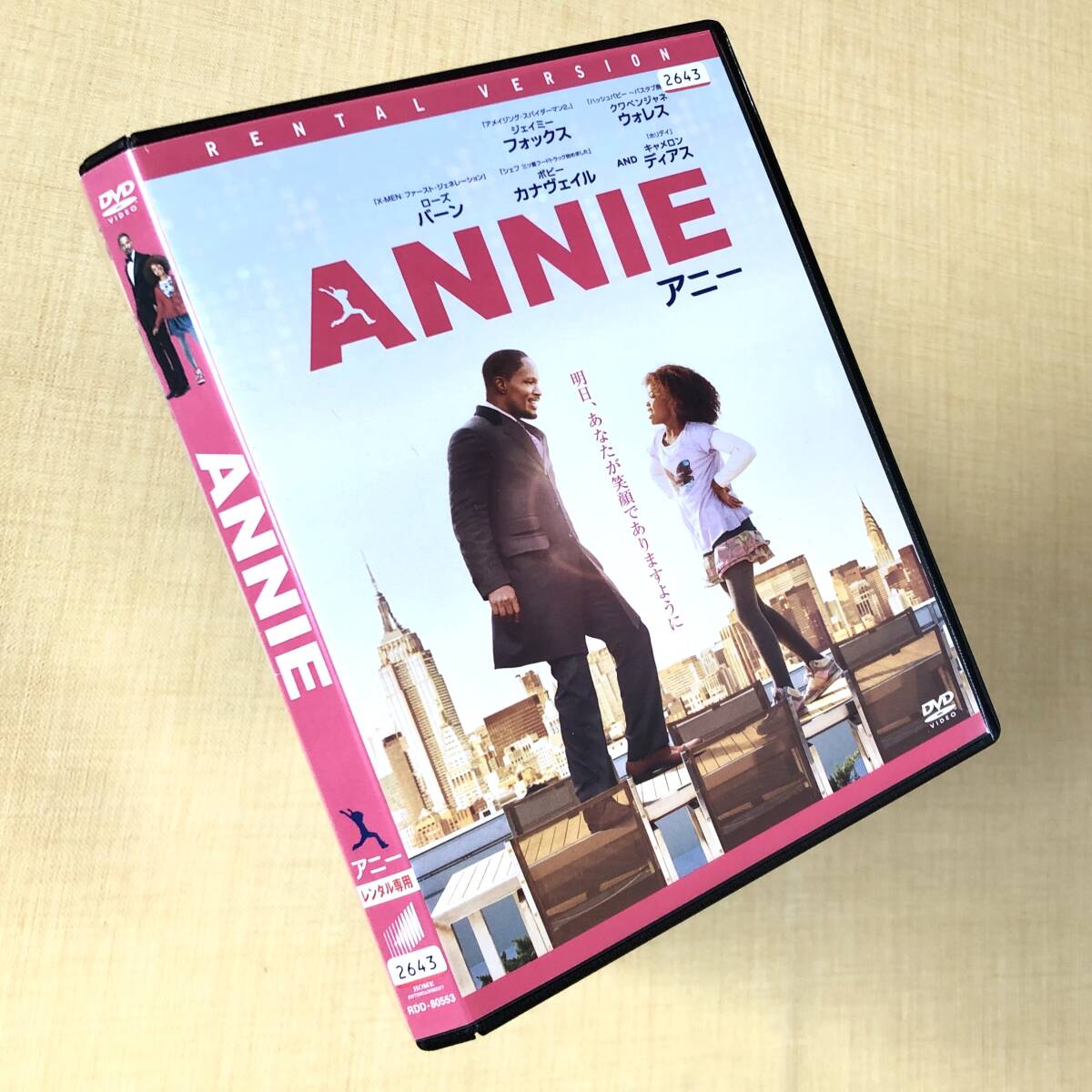 ANNIE アニー DVDレンタル落ち拍卖