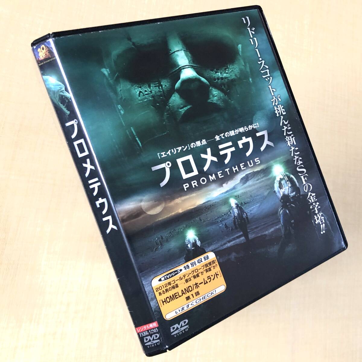 プロメテウス DVDレンタル落ち拍卖
