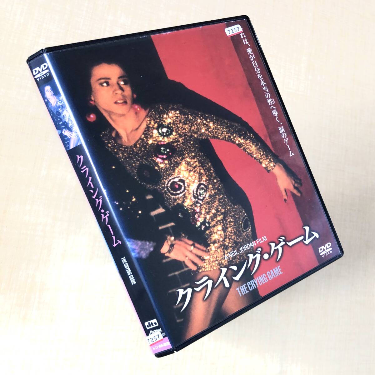 クライング・ゲーム DVDレンタル落ち拍卖