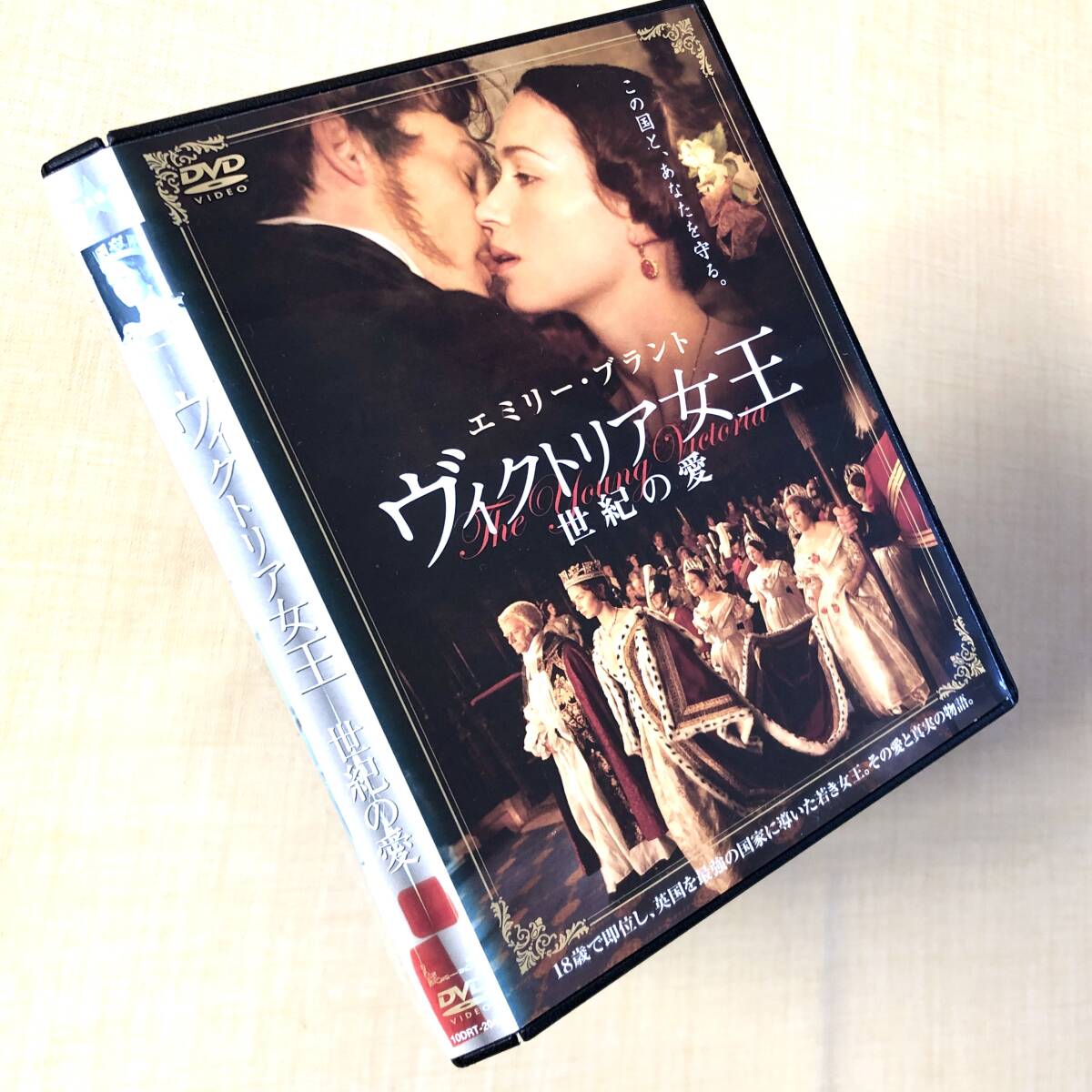 ヴィクトリア女王 世紀の愛 DVDレンタル落ち拍卖