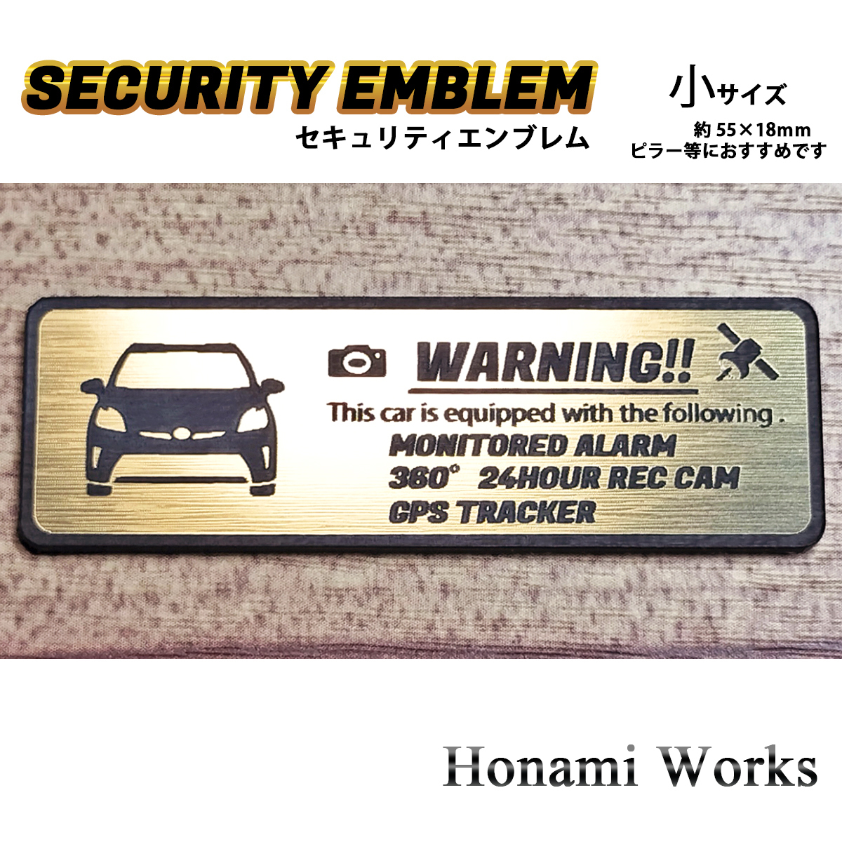 匿名・保証有♪ 30系 後期 プリウス セキュリティ エンブレム ステッカー 小 24時間監視 ドラレコ GPS 盗難防止 防犯 PRIUS拍卖