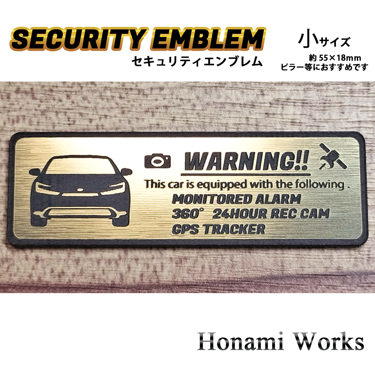 匿名・保障♪ 現行 60系 プリウス セキュリティ エンブレム ステッカー 小 24時間監視 防犯 盗難防止 ドラレコ GPS トラッカー Prius PHEV拍卖