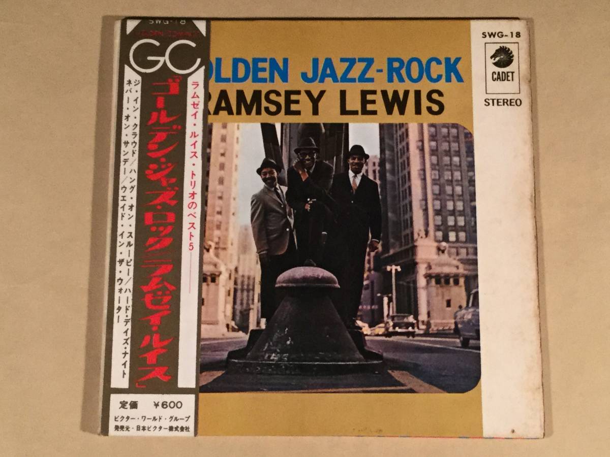 シングル盤(5曲入り・EP)◆ラムゼイ・ルイス/ゴールデン・ジャズ・ロック◆帯付良好品!拍卖
