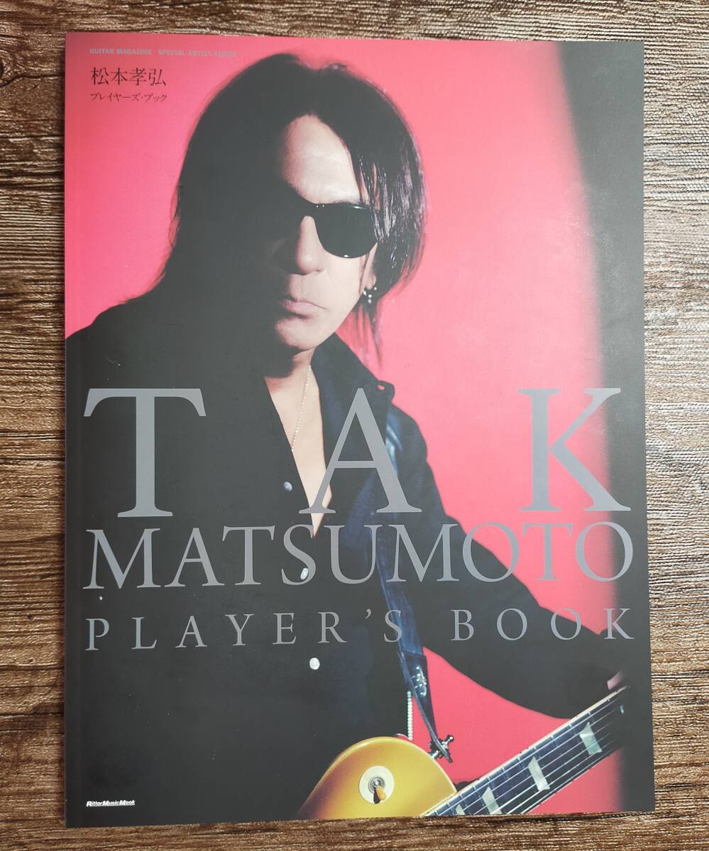 【送料無料/即決】 TAK MATSUMOTO PLAYER'S BOOK 松本孝弘 プレイヤーズ ブック                     M9e21315拍卖