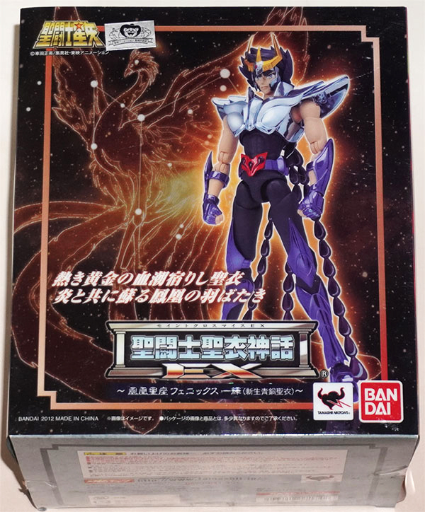 バンダイ 初版 聖闘士聖衣神話EX フェニックス一輝(新生青銅聖衣) 未開封拍卖