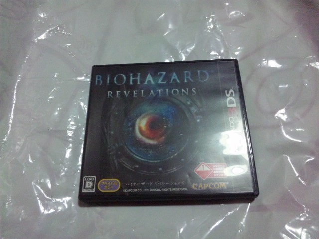 【3DS】バイオハザードリベレーションズ拍卖