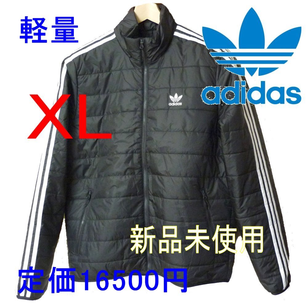 定価16500円正規品XL★アディダス オリジナルス adidas Originals 黒ブラック 軽量メンズジャンパー・パデッドジャケット拍卖