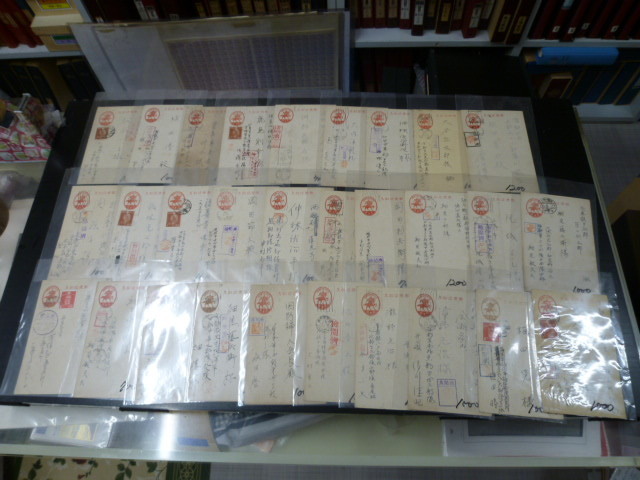 20 S №C 日本 検閲印付はがき 計29通拍卖