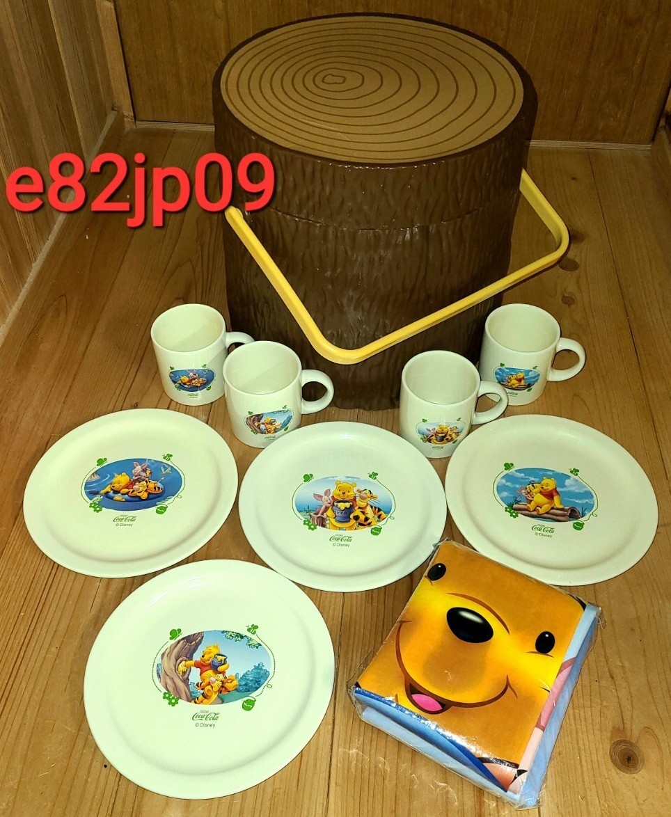 くまのプーさん 切り株【当選品】ピクニック ケース 収納 テープル ボックス おもちゃ箱 椅子 スツール はちみつレモン 正規品 懸賞 非売品拍卖