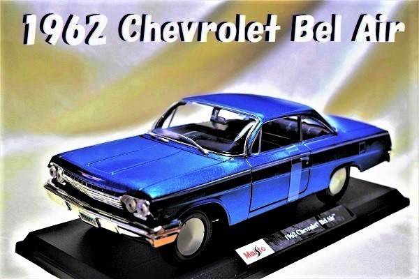新品マイスト1/18【Maisto】◆1962年式 Chevrolet Bel Air/レア車◆ミニカー/シボレー/ポルシェ/フェラーリ/BMW/ランボルギーニ/メルセデス拍卖