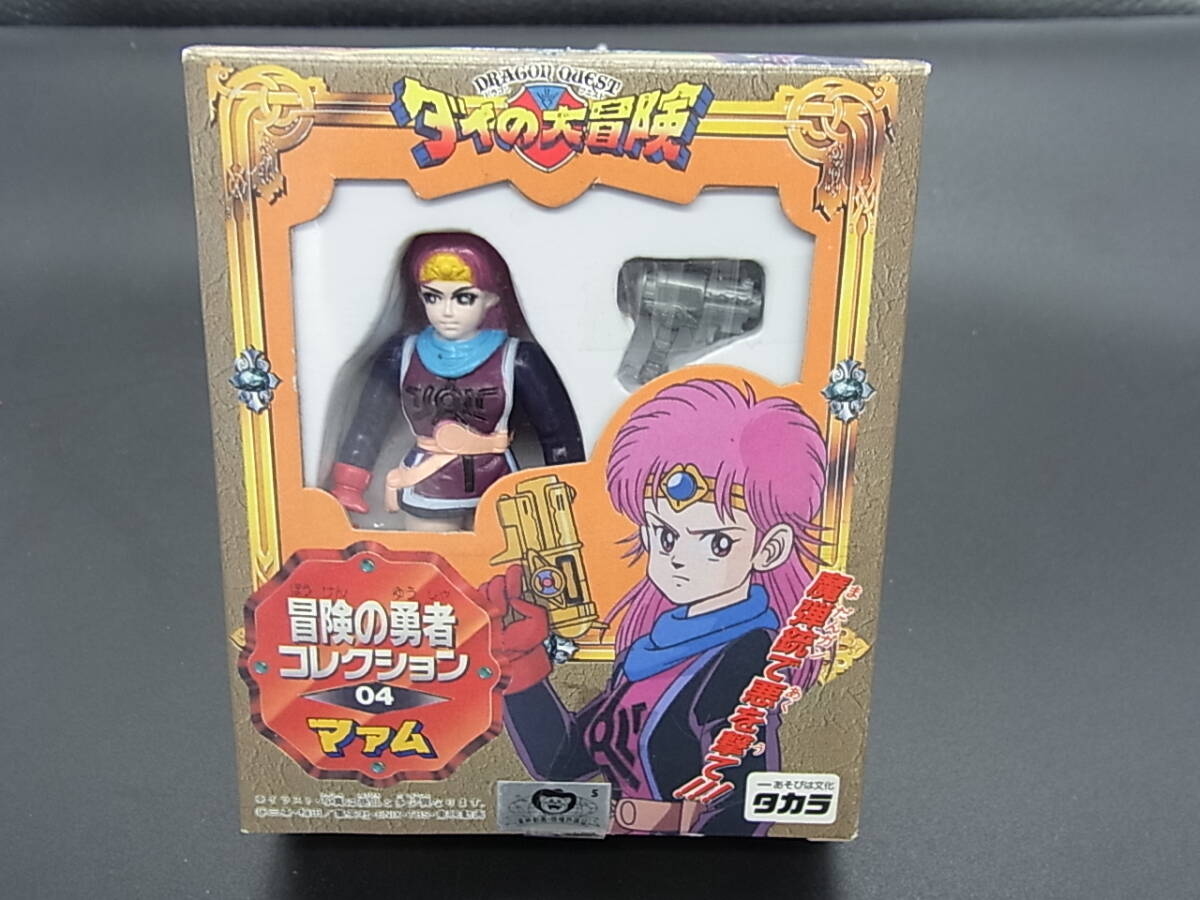 ダイの大冒険 冒険の勇者コレクション マァム ドラゴンクエスト 未開封拍卖