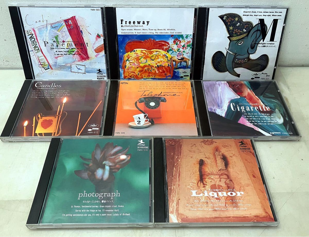 AM58412▲千趣会 JAZZ/ジャズ名曲 CD8点セット オムニバス/MJQ/ウェスモンゴメリー/ソニーロリンズ/ケニードリュー/ビルエヴァンス他拍卖