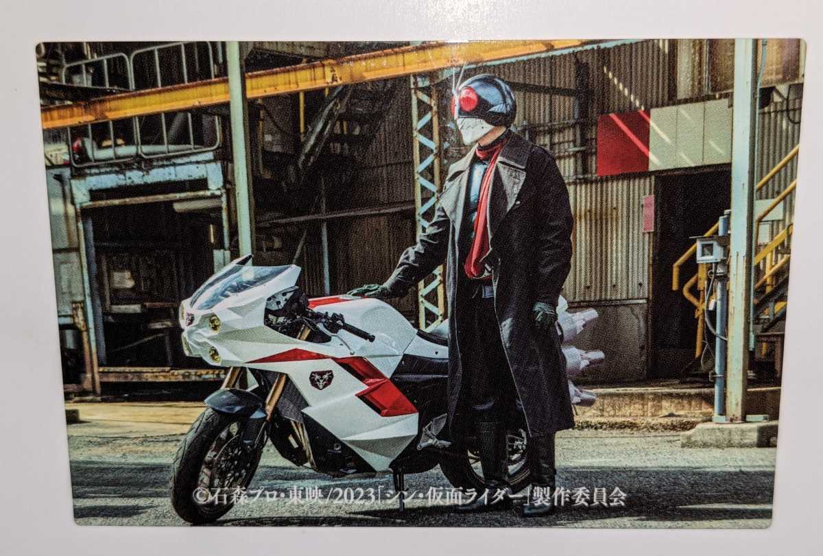 46.せまりくる危機 シン・仮面ライダーチップス カルビー シン・仮面ライダーカード拍卖