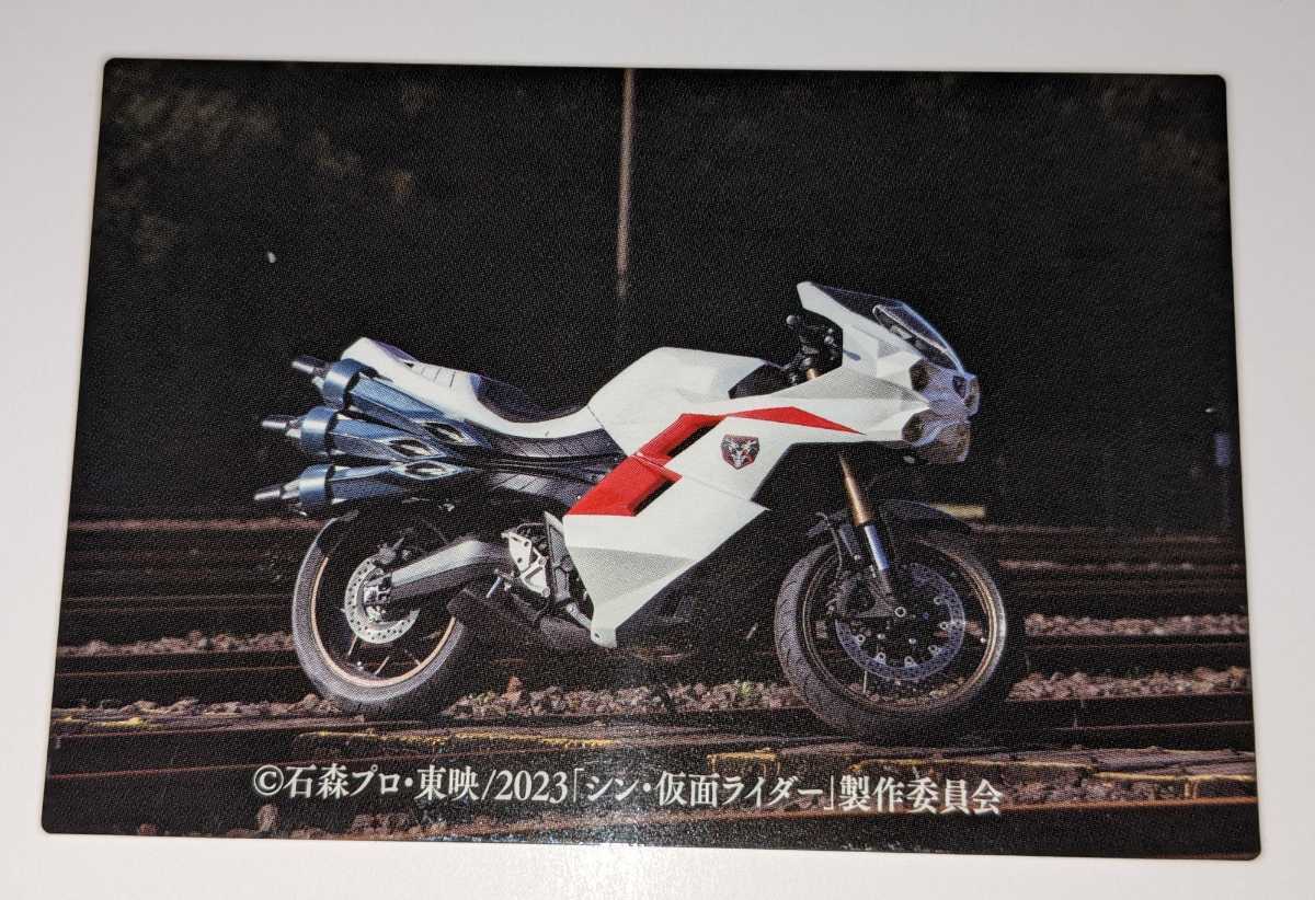 35.ゆくぞ、サイクロン! シン・仮面ライダーチップス カルビー シン・仮面ライダーカード拍卖