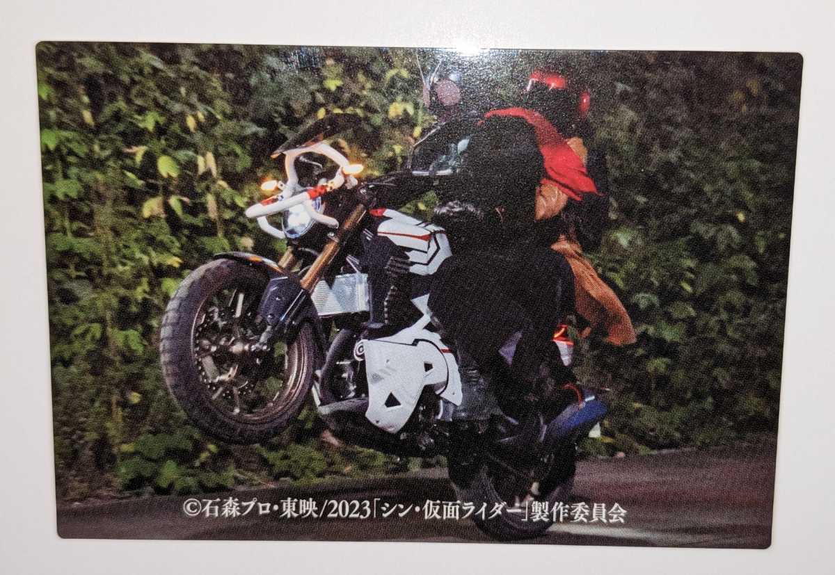 5.走れ!サイクロン号! シン・仮面ライダーチップス カルビー シン・仮面ライダーカード拍卖