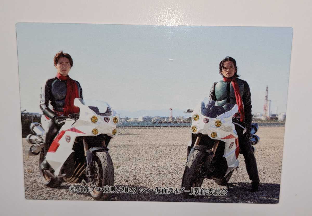 40.仮面ライダーのひみつ シン・仮面ライダーチップス カルビー シン・仮面ライダーカード拍卖