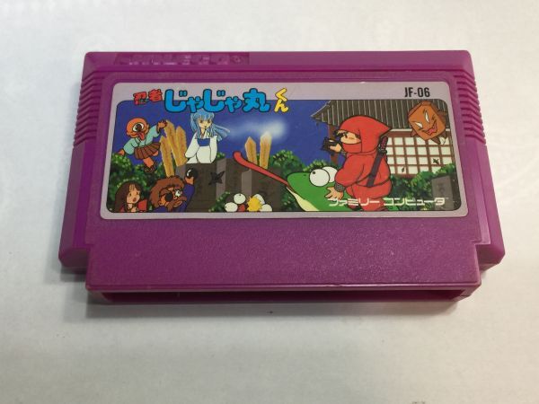 1.ファミコンFC 忍者じゃじゃ丸くん 2FYYAA 拍卖