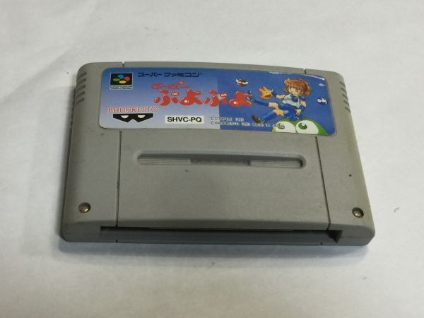 スーパーファミコン す~ぱ~ぷよぷよ 2FYYAA拍卖