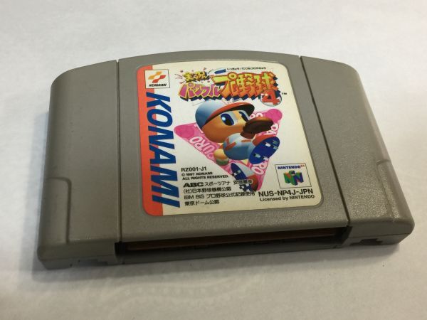 ニンテンドー64 実況パワフルプロ野球4 2FYY0AA拍卖