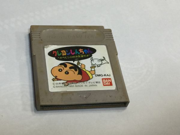 SG.ゲームボーイ クレヨンしんちゃん 2FYY0AA拍卖