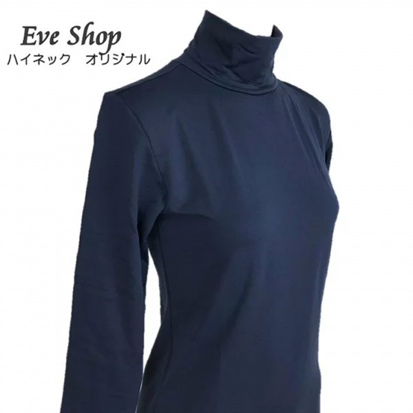 タートルネック あったかインナー 自社オリジナル商品 M 静電気防止 毛玉ができない 長袖 ハイネック 裏起毛 防寒着 あったかグッズ拍卖