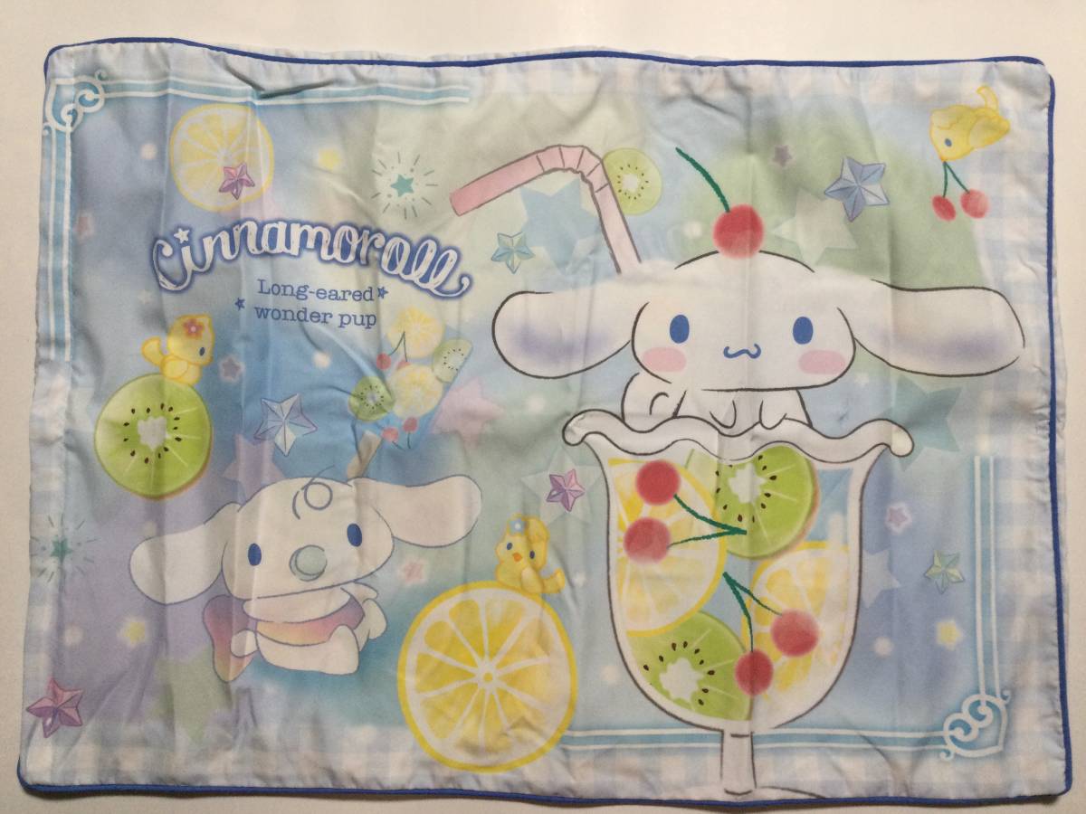 サンリオ シナモロール シナモン 枕カバー(ピロケース) 43×63 ドリンク キウイ さくらんぼ レモン サックス みるく拍卖