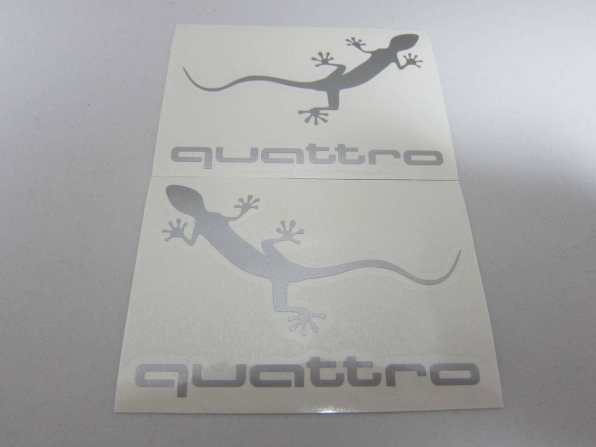 Audi アウディ クアトロ ゲッコー ステッカー タイプ1シルバー5枚拍卖