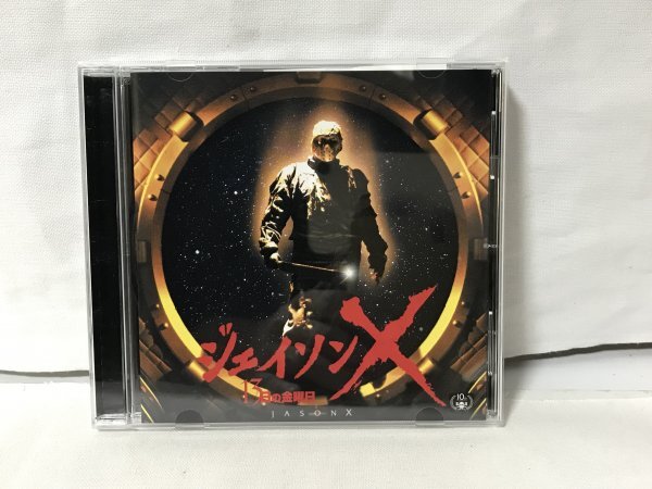 G998 O.S.T / ジェイソンX-13日の金曜日 CPC8-1200拍卖