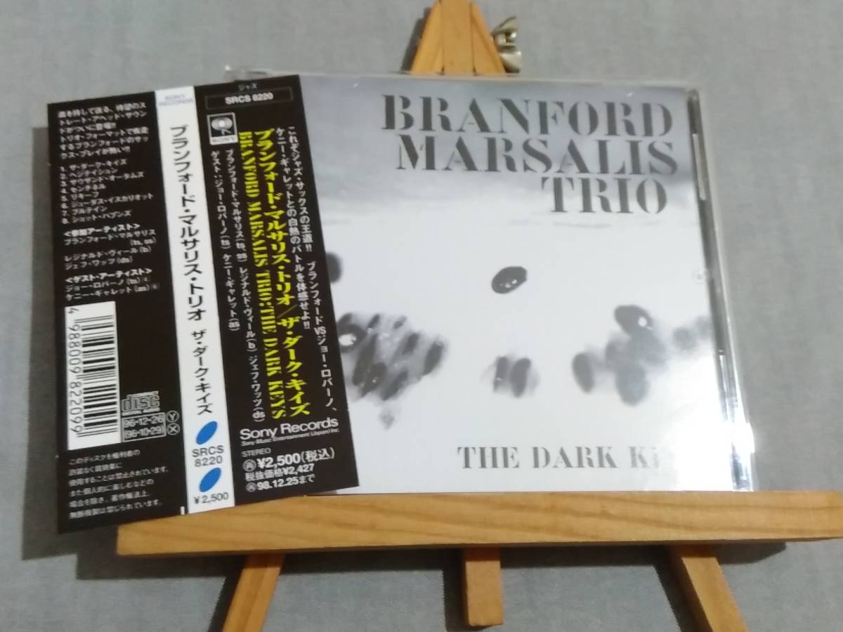 9Y23i 中古CD 帯付き美品 ブランフォード・マルサリス・トリオ/ザ・ダーク・キイズ BRANFORD MARSALIS/The Dark Keys ジョー ロバーノ拍卖