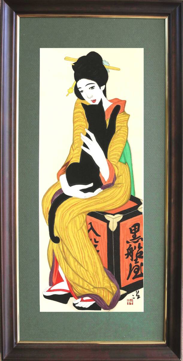 真作保証 額装 竹久夢二 木版画 黒船屋 初版 昭和中期 大正ロマンを代表する夢二式美人を是非木版画でご堪能下さい!! 拍卖