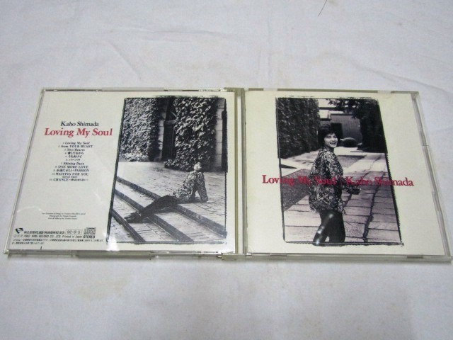 島田歌穂 / Loving My Soul拍卖