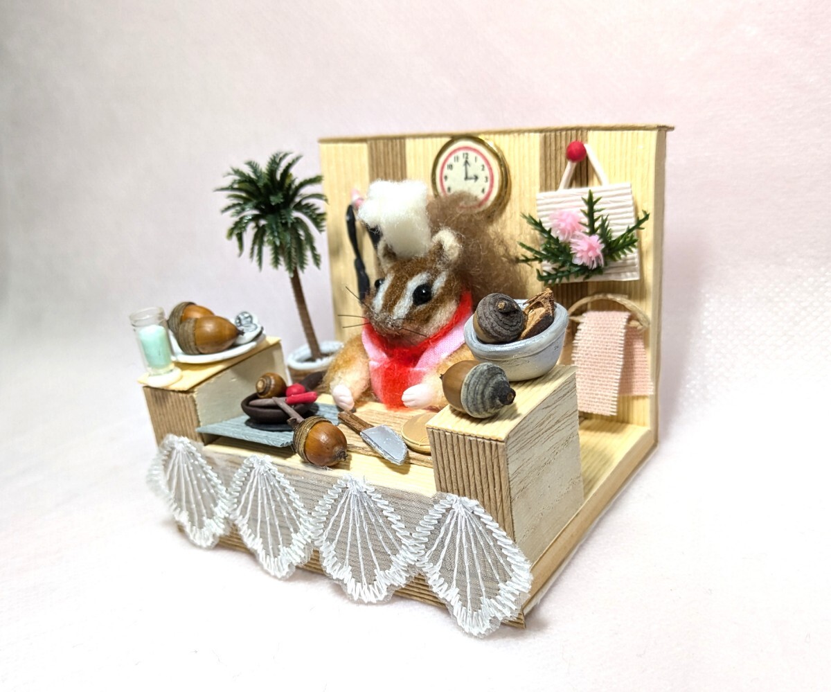 羊毛フェルト シマリス しまりす リス りす 栗鼠 ミニチュア ドールハウス インテリア ぬいぐるみ 置物 ハンドメイド 拍卖