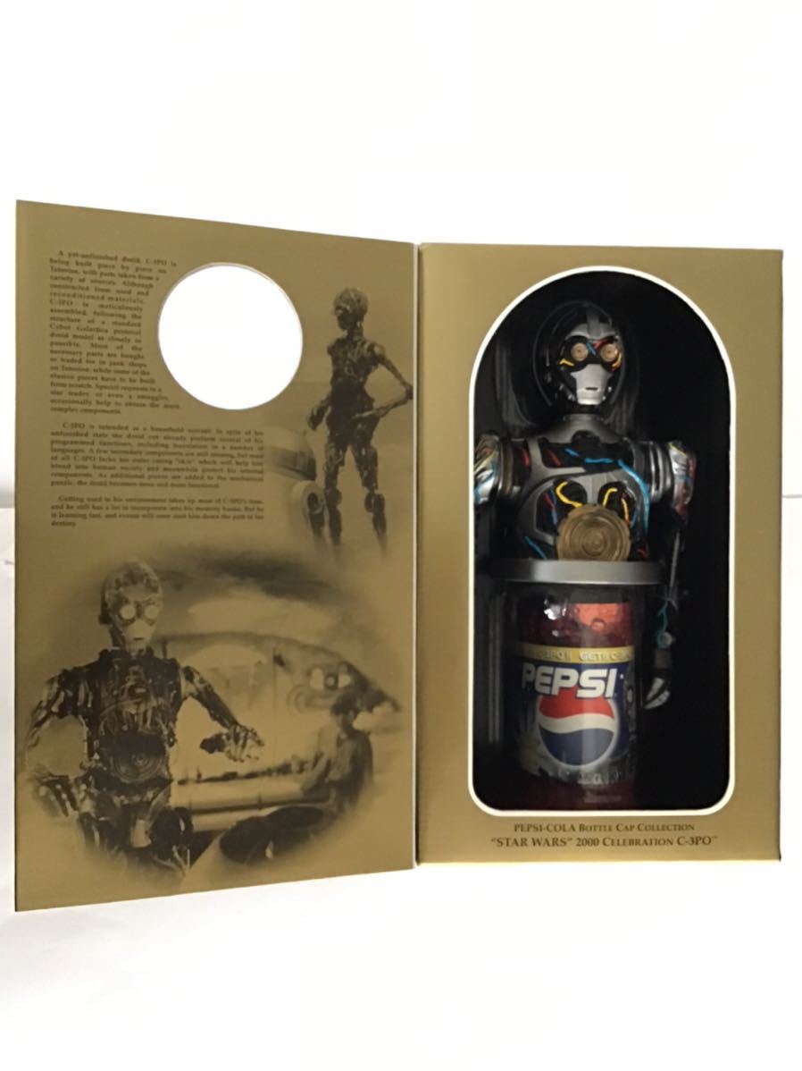 ペプシ PEPSI 2000年 スターウォーズキャンペーン 当選品 C-3PO サウンドビッグボトルキャップ 未開封・未使用拍卖