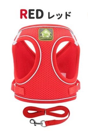 【ハーネス リード レッド Sサイズ】 犬 おしゃれ 胴輪 小型犬 中型犬 超小型犬 脱げない 首輪 リード リード付き 光る拍卖