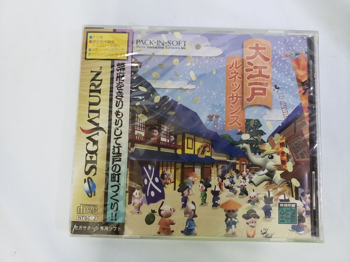 CD_25A_1104_ 大江戸ルネッサンス 【正規品】【シュリンク未開封】 4988110600272拍卖