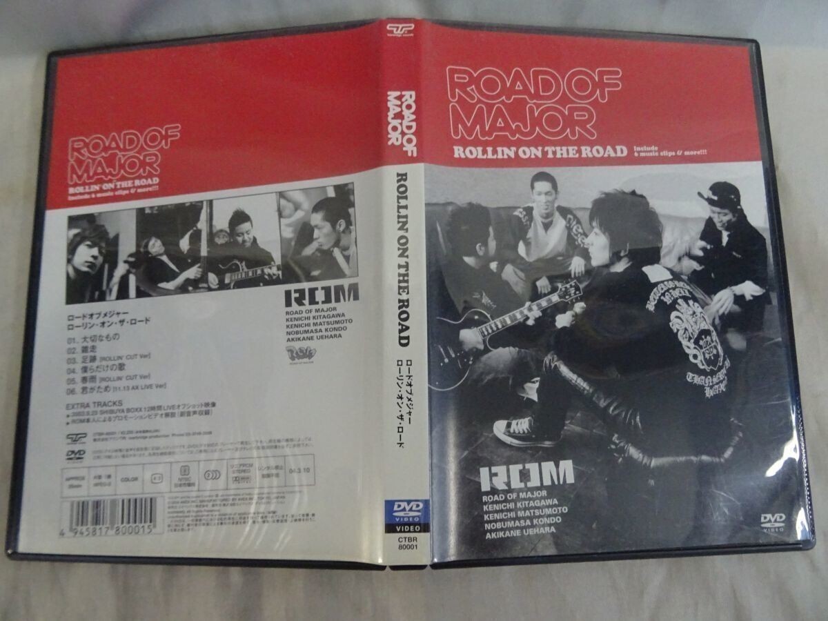 AR_13A_0172_ ROLLIN ON THE ROAD セル版 正規品 DVD ロードオブメジャー拍卖