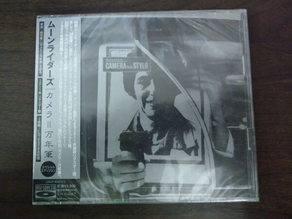 CD_12A_1230_ カメラ=万年筆スペシャル・エディション 4988007244671 未開封拍卖