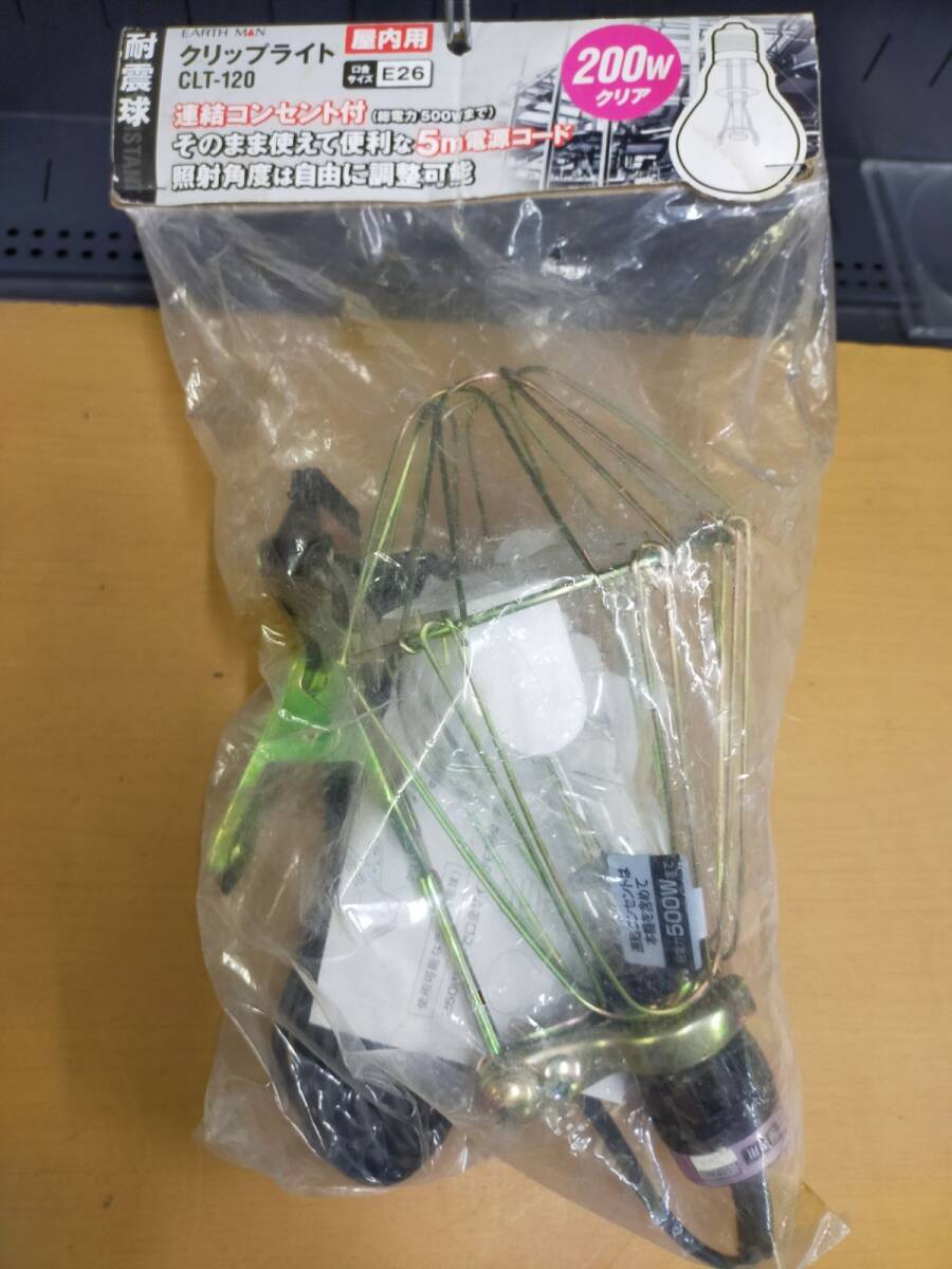 E02-20241226-031 高儀 EARTH MAN 7WLEDクリップライト CLT-7LA 未使用品 長期保管拍卖