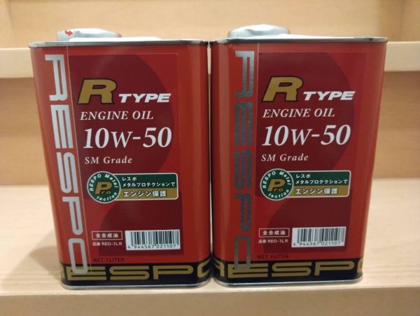 RESPO レスポ エンジンオイル R-タイプ R-TYPE 10W-50 1L 2缶セット拍卖