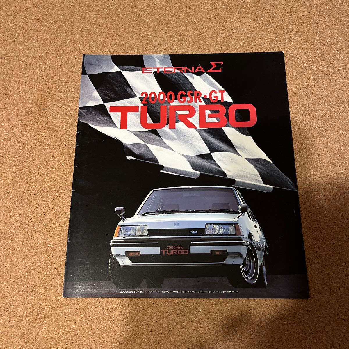エテルナΣ 2000GSR・GTターボ 81,1 MB24327拍卖