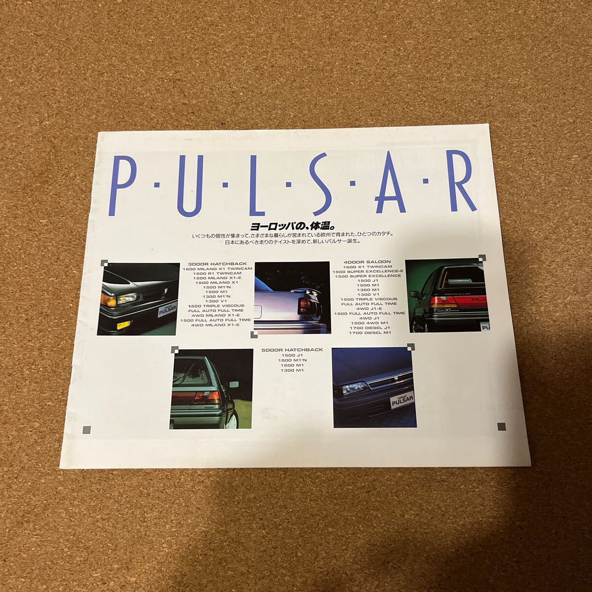 パルサーシリーズ 簡易 88,4 NS24289拍卖