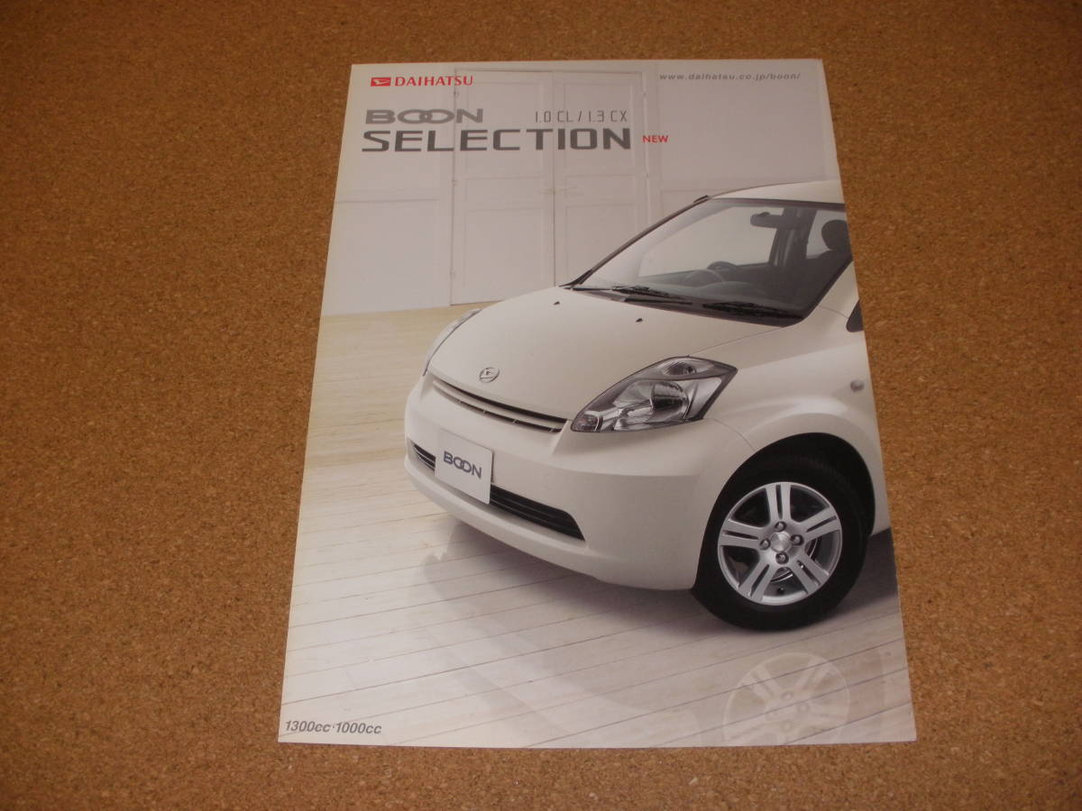 ブーン 特別仕様車 05,5 DH-19-024拍卖