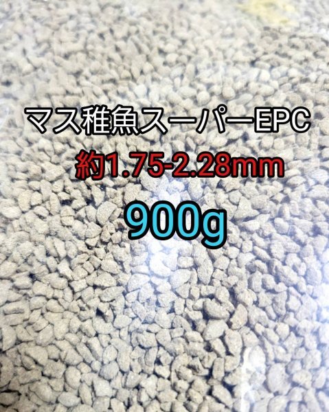 日清丸紅 沈下性 マス稚魚スーパーEPC2 900g 約1.75-2.3mm アクアリウム 熱帯魚 錦鯉 ポリプテルス シクリッド ダトニオ拍卖