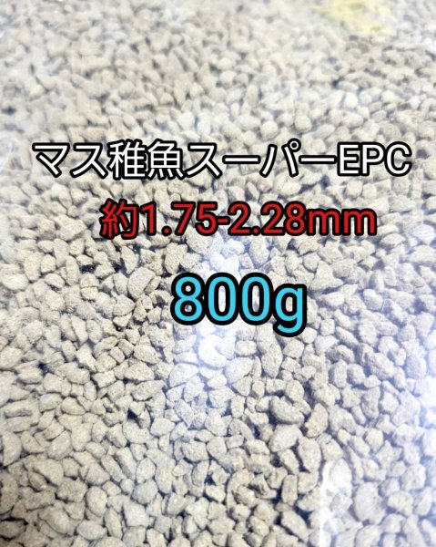 日清丸紅 沈下性 マス稚魚スーパーEPC2 800g 約1.75-2.3mm アクアリウム 熱帯魚 錦鯉 ポリプテルス シクリッド ダトニオ拍卖