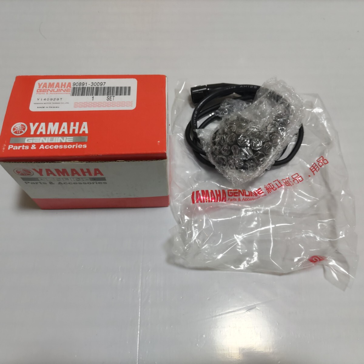 横浜発 シグナスX スピードメーターギア ヤマハ 純正 新品 未使用 純正部品 スピードセンサー 廃盤 絶版 YAMAHA 90891−30097拍卖